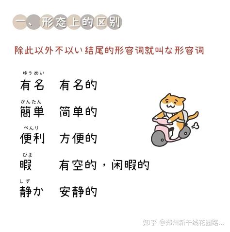 燁造詞|燁造詞